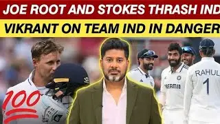 Vikrant Gupta On ENG 544/7 In 1st Inning | Joe Root 150 & Stokes 77* Runs |Root Century | Ind Vs Eng