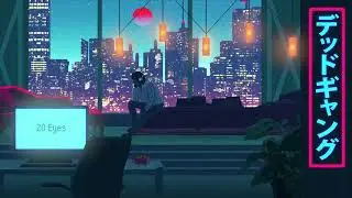 20 Eyes - 彼らはあなたを見ています