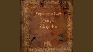 Пали