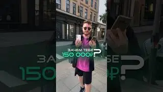 разница очевидна? 🫠