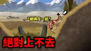 就爬上爬下居然會把我逼瘋!?😒再不破關我真的會睡著了..😪
