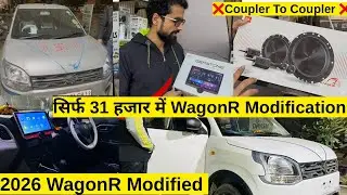 Лучшая модификация WagonR всего за 31 тысячу | Модифицированный WagonR 2026 года | Android, колон...