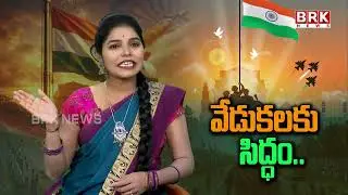 Republic day: గణతంత్ర వేడుకలకు.. సర్వం సిద్ధం | Everything Ready for Republic Day Celebrations