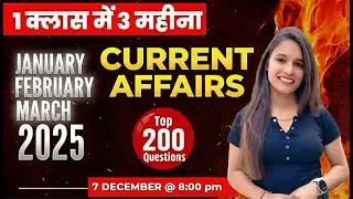 January to March Current Affairs 2025 | Current Affairs 2025