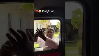 مسوي راعي كيف😂 عزازي و حمد