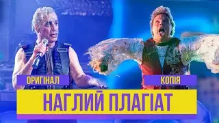ПЛАГІАТИ ЄВРОБАЧЕННЯ 2024 - NEMO, Baby Lasagna, Olly Alexander, Eden Golan та інші.