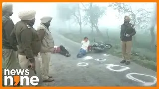 Punjab: Encounter in Taran Taran, Two Gangsters Injured, One Arrested | News9