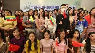 Yangon celebrates diplomatic ties and UN Civilizations Dialogue Day