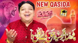 Parhna Qaseeda Haq De Wali Da || Bobby Ali Khan || Vary Hard Taching Kalam By Special 13 Rajab 2026