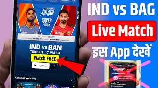 India vs Bangladesh Asia Cup Live Match Kaise Dekhe Free? How to Watch IND vs BAN Live Streaming App