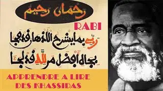 Khassida Rabbi Bima Yasrahul  en wolof