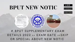 BPUT 7th SEM || BPUT SUPPLEMENTARY EXAM DETAILS || EXAM DATE || SKIP OR SPECIAL ABOUT NEW NOTIC - 9