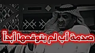 غني وزّع أملاكه على أولاده… وحين احتاج فزعتهم لعلاج أختهم كانت الصدمة القاتلة!!