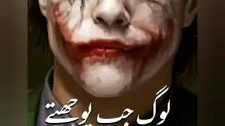 New tiktok Joker quotes vedio 3|| Quotes uploader