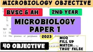 Veterinary Microbiology objective paper 1 | Bvsc & ah 2nd year | objective sample paper | 2023  |  🤗