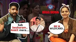 Sanam Aur Rubina Ne Kiya BB 16 Khiladiyo Ki Game DECODE; Rubina Ne Kiya REACT WILDCARD Aur BB Par