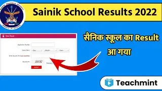 Sainik School Results 2022 | Sainik School Entrance Exam Results 2022 | aisee result Teachmint