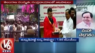 TRS Grand Arrangements At Begumpet Airport To Welcome CM KCR || V6 News