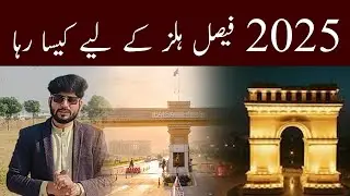 2025 for Faisal Hills? | Prices, Development & Investment Review