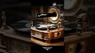 ✨ Classic Tamil Vibes | ஓ ரசிக்கும் சீமானே | MSV Magic