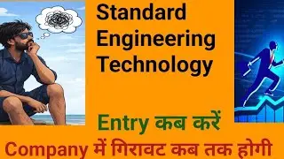 SETL share latest news l SETL share analysis l Standard engineering technology share news today 