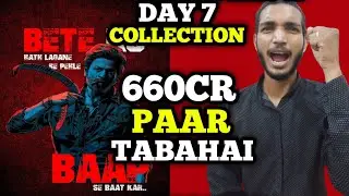 Jawan Day 7 Worldwide Collection | Jawan Day 7 Box Office Collection #jawanboxofficecollection