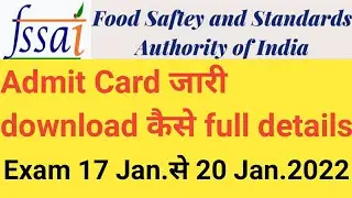 FSSAI admit Card download kese kare Food safety and standards Authority of india  syllabus exam date