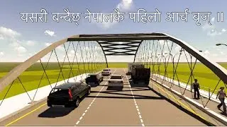 Arch Bridge in Nepal.