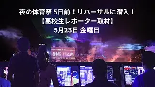 【2025.5.23 ⑥ 総探Pちゃんねる】