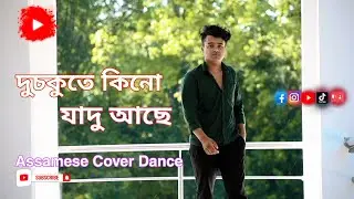 Dusokute Kinu Jadu || Cover Dance || Assik Hazarika #AssikHazarika #AssameseCoverDance #DikhuSharmah