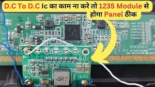D.C To D.C Ic का काम ना करे तो 1235 Module से होगा Panel ठीक | LED TV Repairing Course | #video #yt