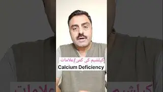 Calcium Deficiency Warning Sign's #shorts