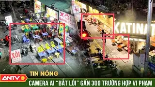 Camera AI 