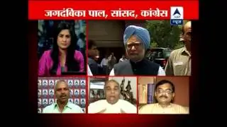 BJP Gadakari Mota Maal