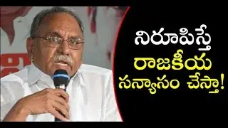 KVP Ramachandra OPEN LETTER To CM Chandrababu On Polavaram | Polavaram Project Works | indiontvnews