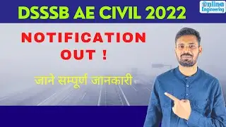 DSSSB AE Civil Engineering | Notification out | संपूर्ण जानकारी |