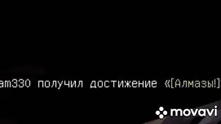 MINECRAFT CHAT.exe
