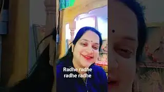 #radheradhenaam #astrology #song #radheradhe