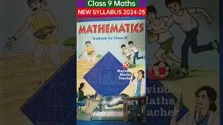 CBSE CLASS 9 MATHS 2024-25 NEW SYLLABUS #cbse #class9 #shorts #ncert #class9maths #9thclass