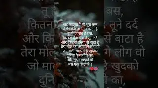 #sayarihindi .❣️🥺