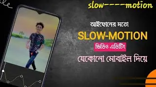Smooth Slow Motion Video Editing In Capcut | Capcut Slow Motion Edit Tutorial | Capcut Tutorial