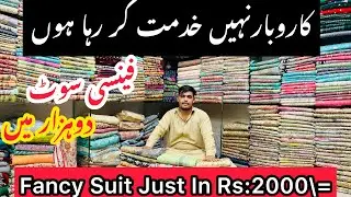 **Exclusive Offer** 😍Beautiful Fancy Dresses \ 😍Pakistani Party Dress 2023 \ Fancy Collection 2023