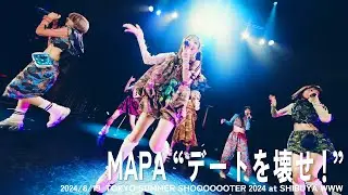 MAPA『デートを壊せ!』2024/8/19 @渋谷WWW