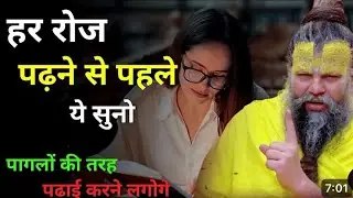 Get up now, or your dreams will be gone. How to remember what you studied? | study motivational v...