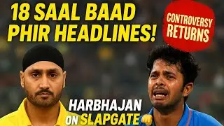 &ldquo;18 साल बाद फिर सुर्खियों में Harbhajan&ndash;Sreesanth Slapgate | हरभजन की सफाई&rdquo;
