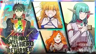 #1 The Useless Prince Returns With God-Tier Powers|Max level hero strike back manga explain in Hindi