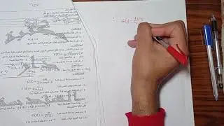 😍تحكم آلي 😍 حل إمتحان 2019  💯  مراجعة وحل إمتحانااات - الجزء الثاني