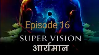 super vision aaryman episode 16 super vision aaryman part 16 #supervisionaaryman #pocketfm