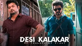Desi Kalakaar~Thalapathy Vijay Attitude Status | South Actor Attitude Status |  #viralvideo #shorts