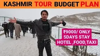 kashmir budget tour plan | hotel,food,taxi | ₹9000/ only 😍 | @nikhilthind